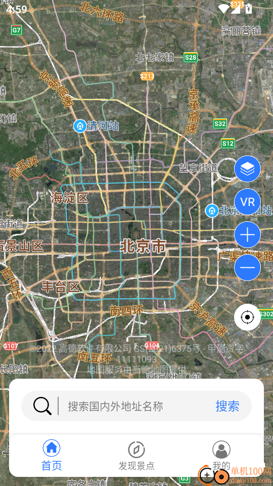 三维地图看世界最新版