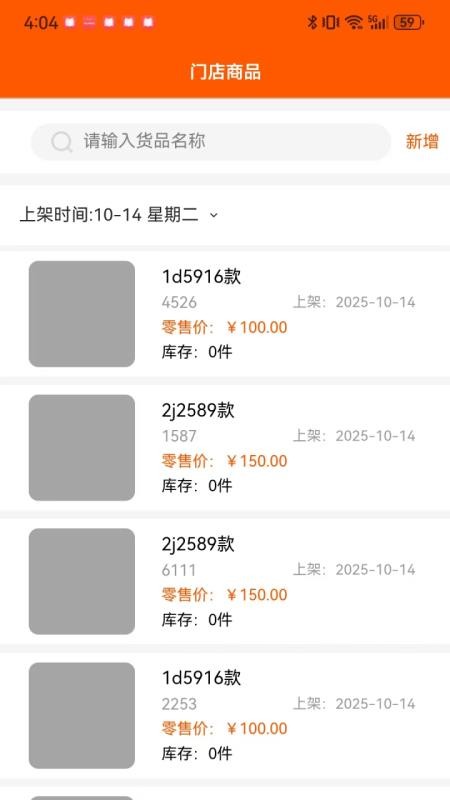 新与行app手机版v1.0.3 1