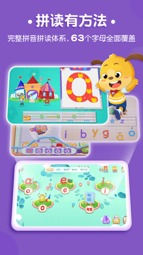 麦田拼音最新版v3.7.1.250821(4)