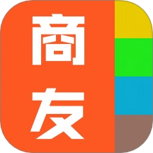 万域商友会官方版