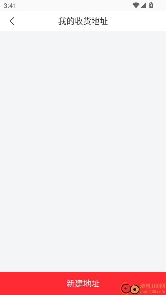 甲子商城官方版