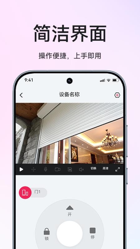 二菱应急官网版v2.1.0 4