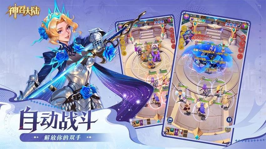 神召大陆游戏v1.0.0 5