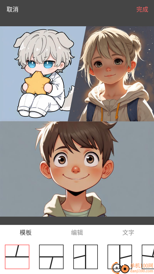 微商水印精灵软件