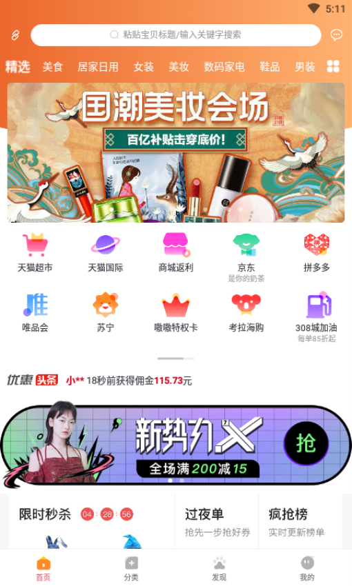 嗷嗷app官网版v1.6.23(4)