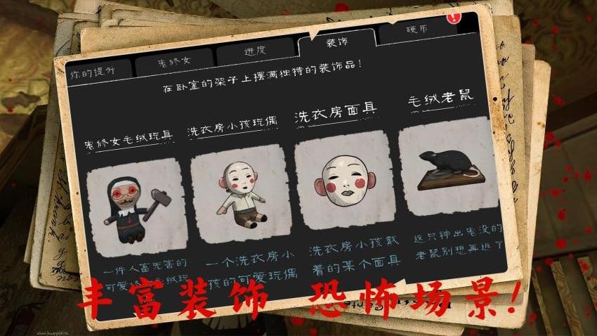 救救毛孩子游戏v1.0.1 5