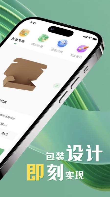 一元一秒免费版appv1.0.9(5)