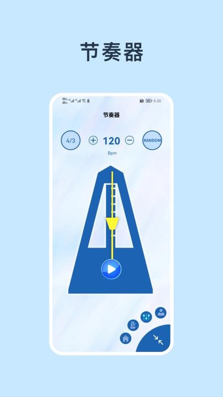 木鱼君手机版v1.2.3(3)