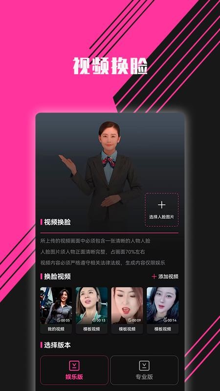 图音手机版v1.2.103(2)
