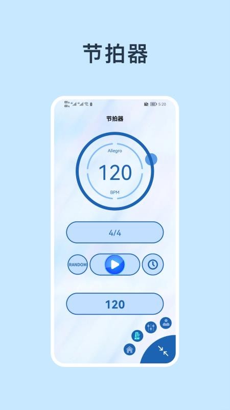 木鱼君手机版v1.2.3(4)