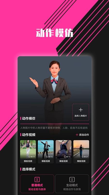 图音手机版v1.2.103(3)