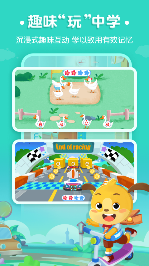 麦田拼音最新版v3.7.1.250821(3)