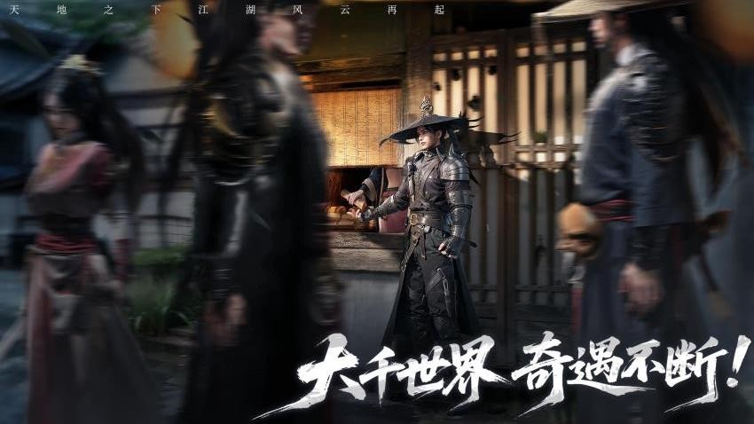 天地贰游戏v1.0.0 5