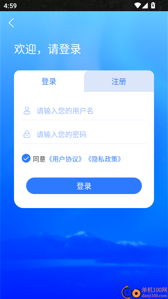 三维地图看世界最新版