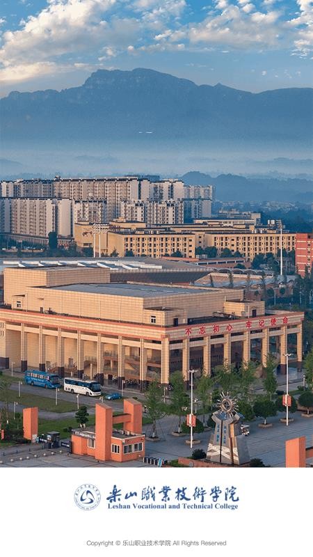 智慧乐职免费版appvLSZY_3.2.0(4)