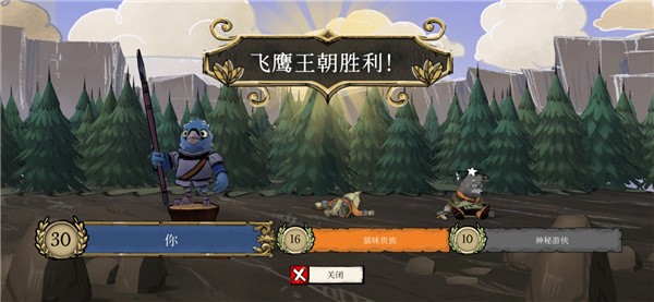 茂林源记游戏(Root)v2.0.14 4