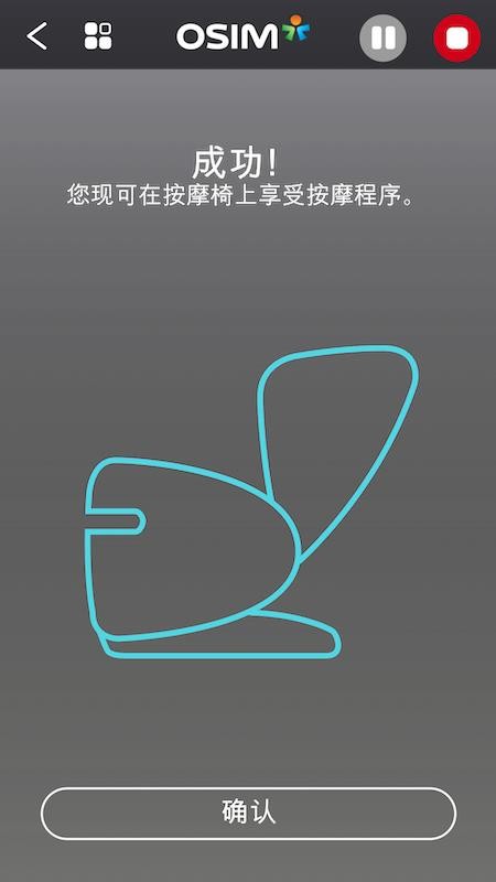 uLove 2免费版v2.2.0(2)