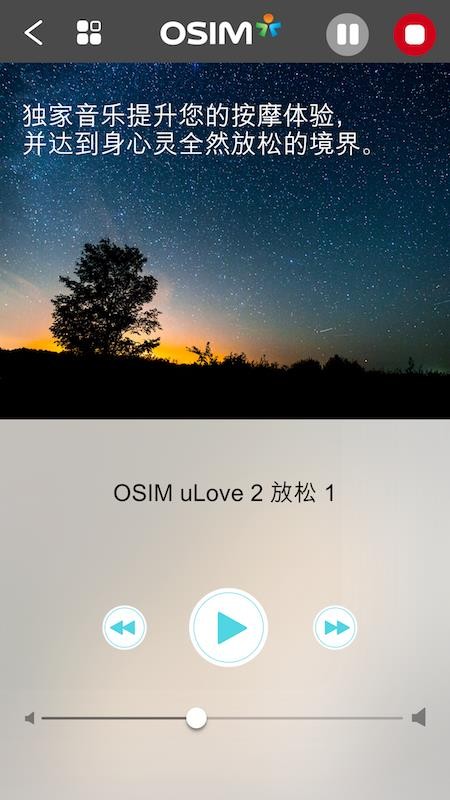 uLove 2免费版v2.2.0(1)