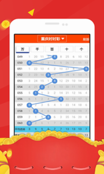 234cc彩票appv4.3.8 3