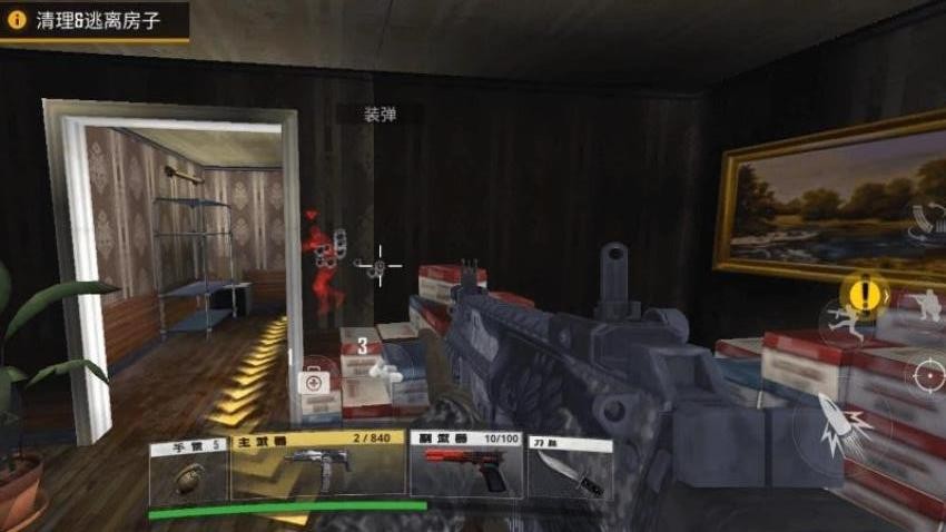 精准投射游戏ver0.251025.183 4