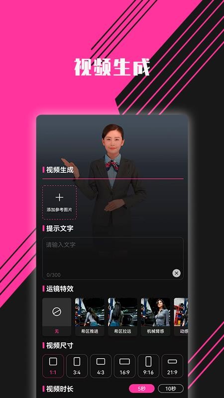 图音手机版v1.2.103(5)