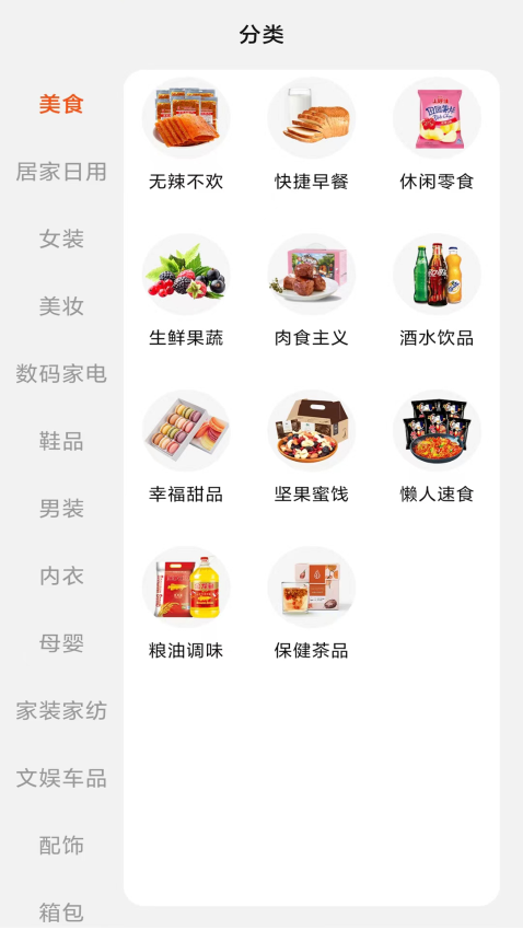 灰兔赚钱官网版v4.0.2.5(2)