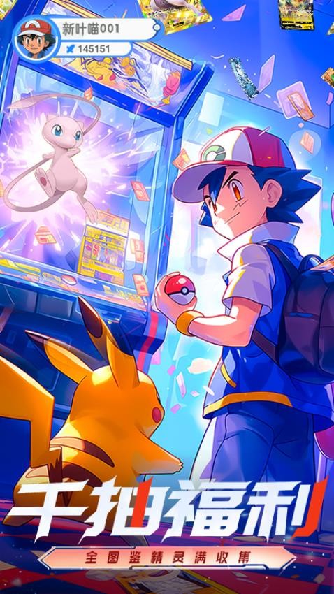 梦想与征程手游v1.4 2