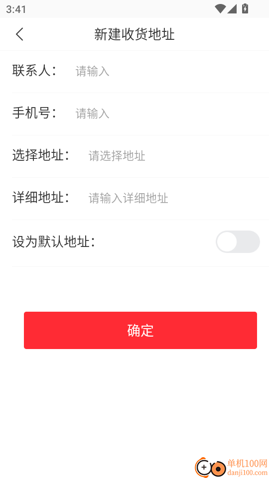 甲子商城官方版