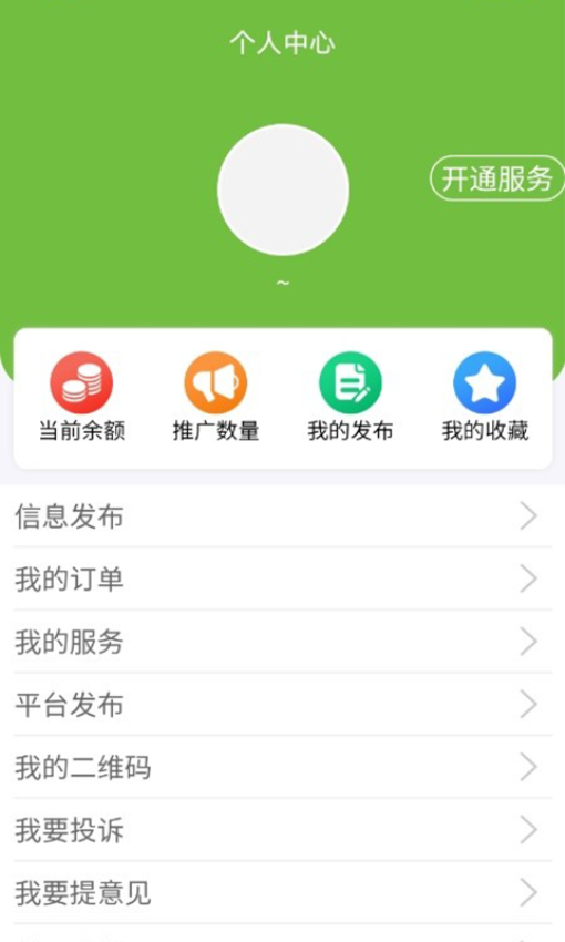 搜猪侠找店转店app官方版v1.2.5(2)