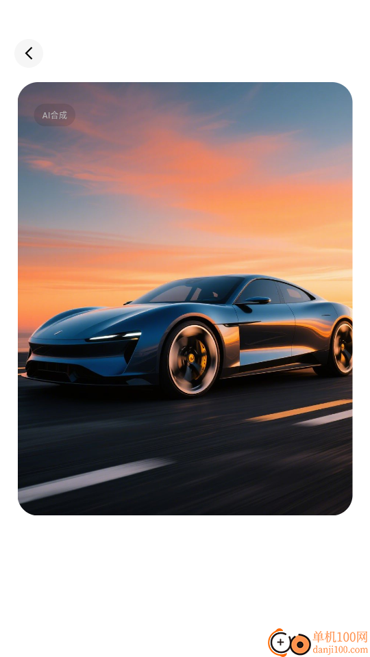 AI汽车改装设计客户端