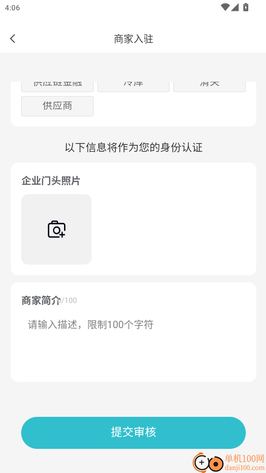 坚果园APP免费版