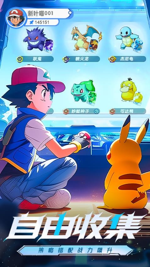 梦想与征程手游v1.4 3