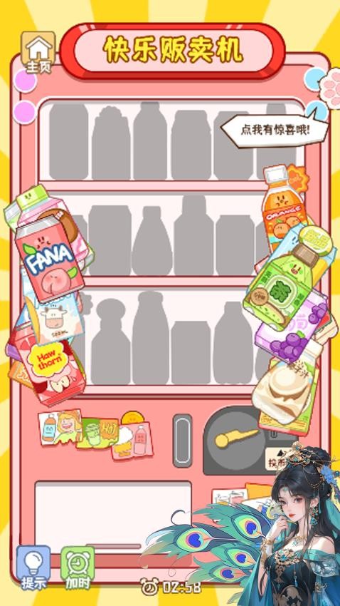 小萌宠大探险手游