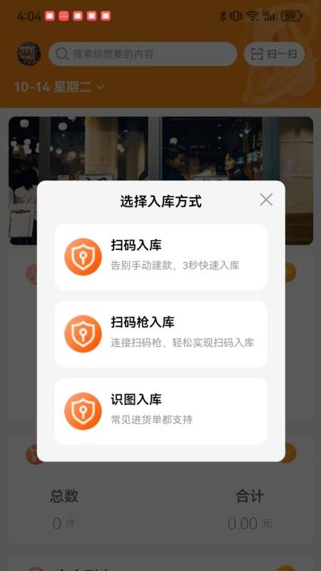 新与行app手机版v1.0.3 2