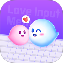 AI恋爱输入法手机版 v1.0.3