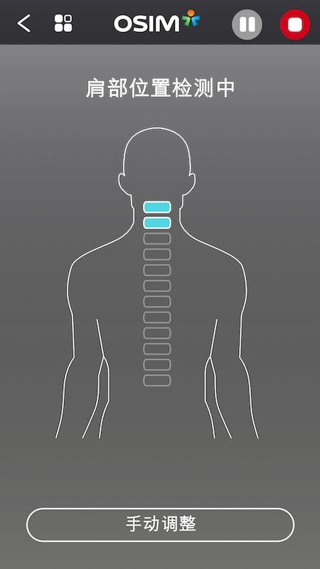 uLove 2免费版v2.2.0(3)