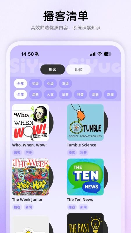 思悦云学习官网版v1.0.11(1)