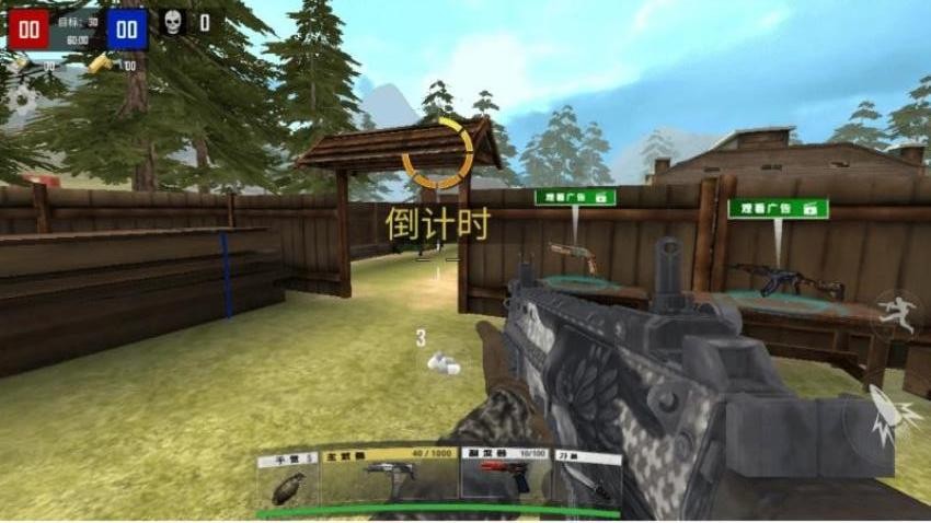 精准投射游戏ver0.251025.183 5