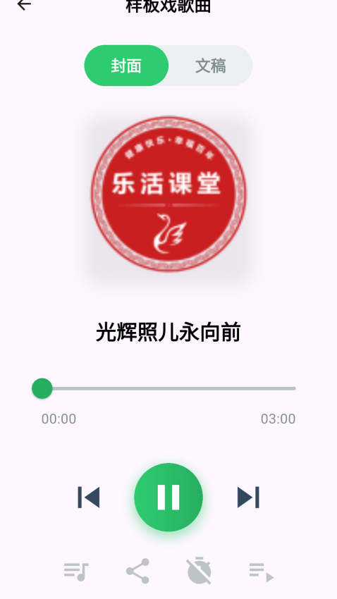 养老管家官方版v5.0.0(2)