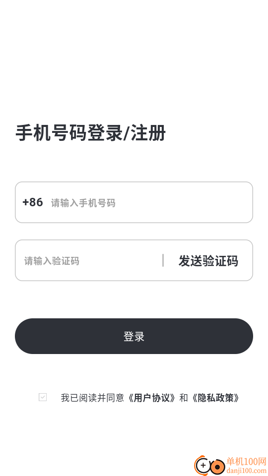 AI汽车改装设计客户端