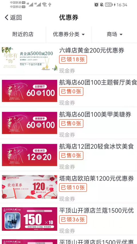 丹尼斯最新版v2.1.75(3)