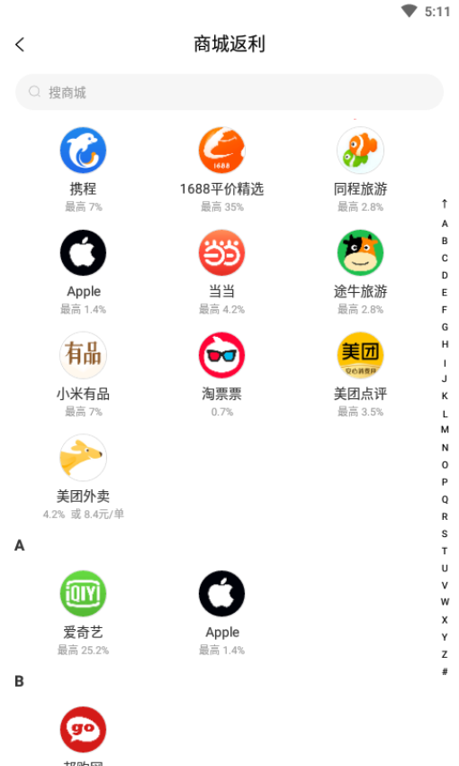 嗷嗷app官网版v1.6.23(3)