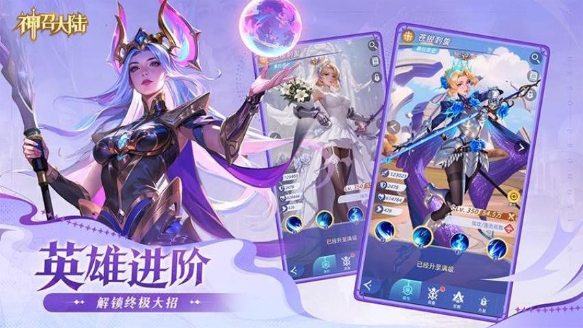 神召大陆游戏v1.0.0 3