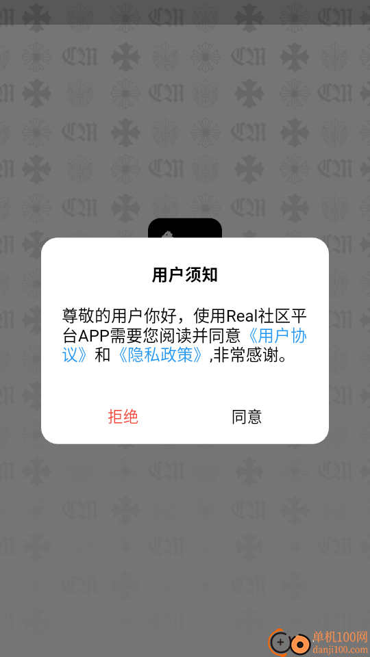 Real社区官网版