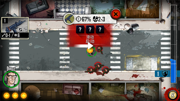 掠夺游戏v1.190425 4