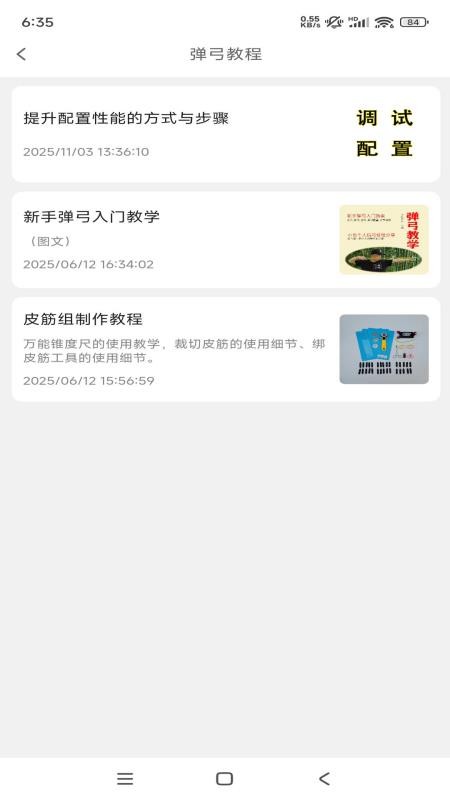 半马赫官网版v1.0.9(1)