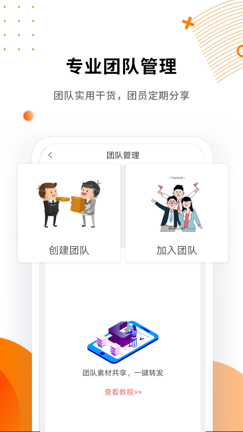 微商水印精灵软件v3.9.1(1)