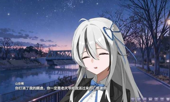 幻想家的白夜游戏