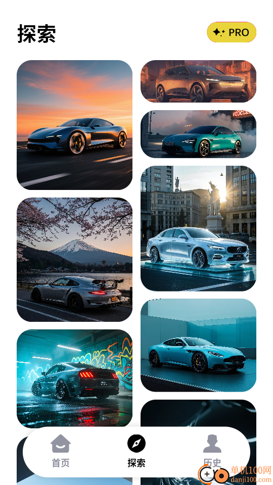 AI汽车改装设计客户端