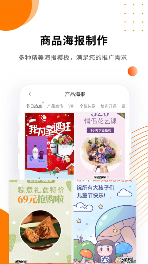 微商水印精灵软件v3.9.1(4)